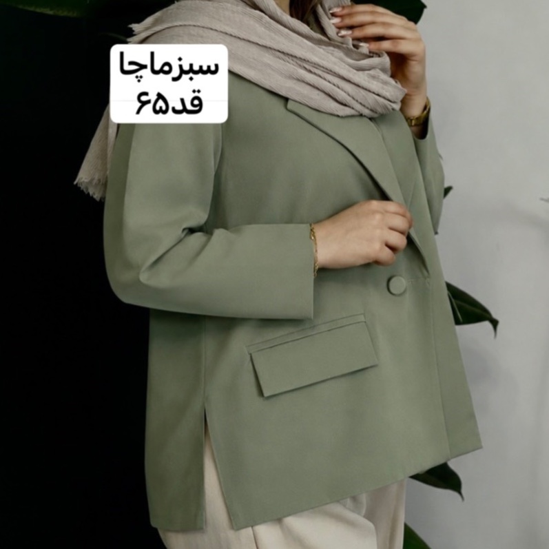 کت،کت زنانه،کت بغل چاک،کت مازراتی،کت جدید،کت فری سایز