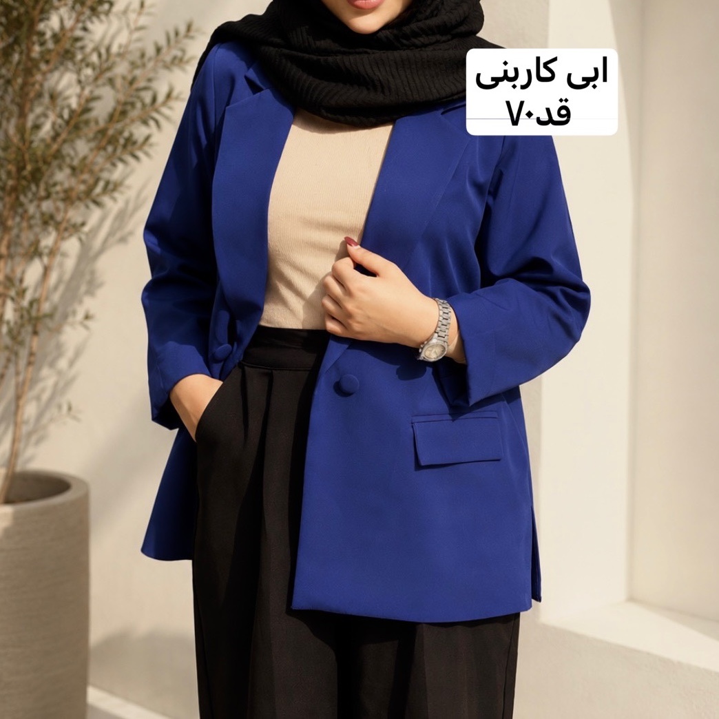 کت،کت زنانه،کت بغل چاک،کت مازراتی،کت جدید،کت فری سایز