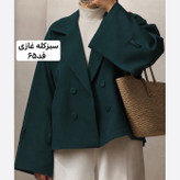کت جدید/کت رنگ سال/کت سبزکله غازی/کت عروسکی/کت استین بنددار/کت دخترانه/کت مازراتی