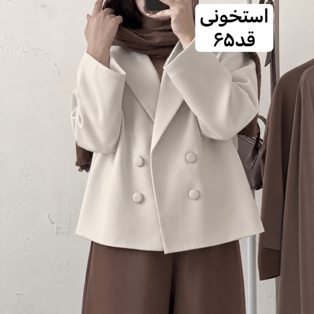 کت/کت زنانه/کت مازراتی/کت چهارفصل/کت دخترانه/کت فری سایز/کت جدید/کت رنگ سال