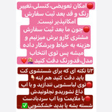 کت/کت زنانه/کت مازراتی/کت چهارفصل/کت دخترانه/کت فری سایز/کت جدید/کت رنگ سال