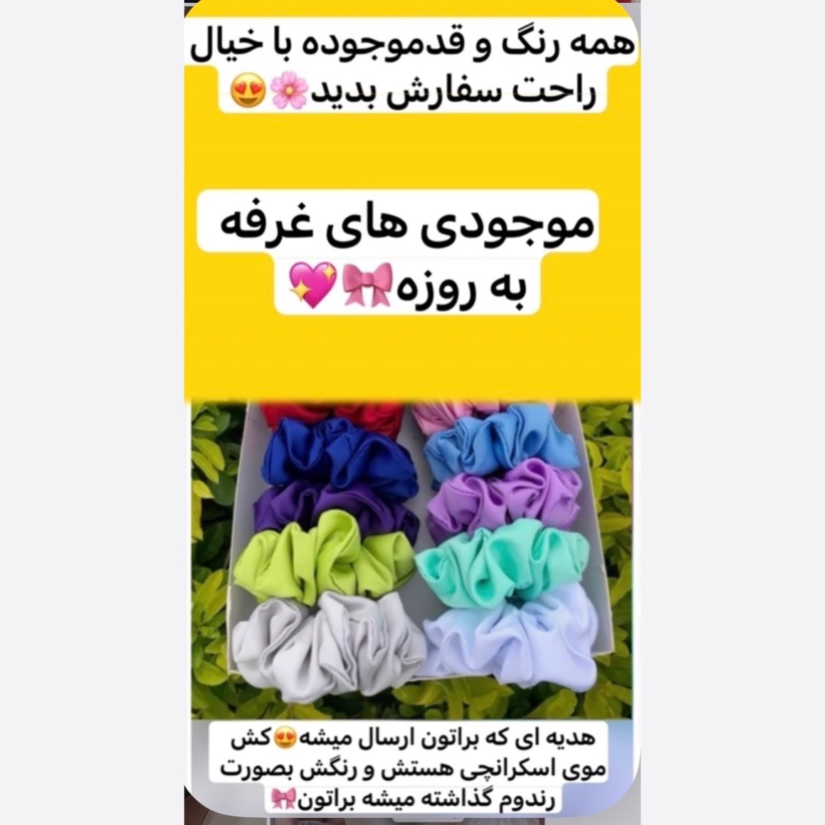 کت،کت زنانه،کت مازراتی،کت استین پاکتی،کت دخترانه،کت رسمی