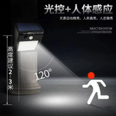 چراغ خورشیدی دیواری SOLAR POWERED LED 30