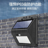 چراغ خورشیدی دیواری SOLAR POWERED LED 30