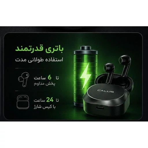 ایرپاد اورجینال کالوس بلوتوث نسخه 5،4