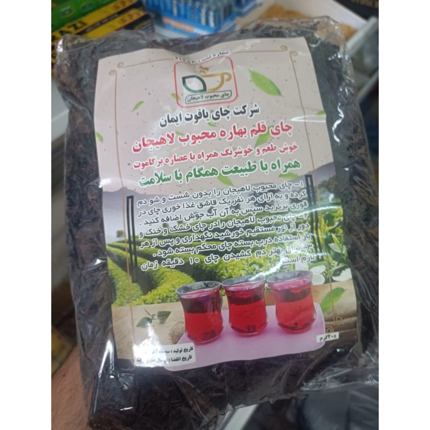 چای قلم بهاره محبوب لاهیجان بسته 10 کیلویی (حاوی برگاموت و آلبالو)