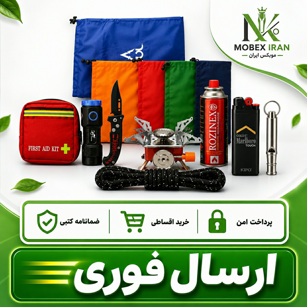 پک کمپینگ اقتصادی / ضمانتنامه کتبی/ ارسال فوری/ خرید اقساطی