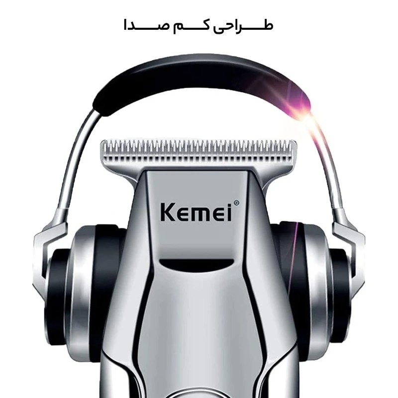 خط زن/صفر زن کیمی اصلی5027/اورجینال/گارانتی کتبی/ارسال فوری