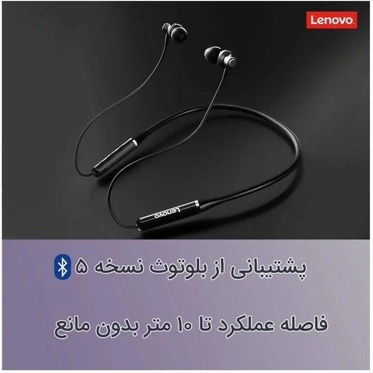 هندزفری گردنی لنوو/بلوتوثی/کیفیت عالی/وارداتی/گارانتی دار/اقساطی