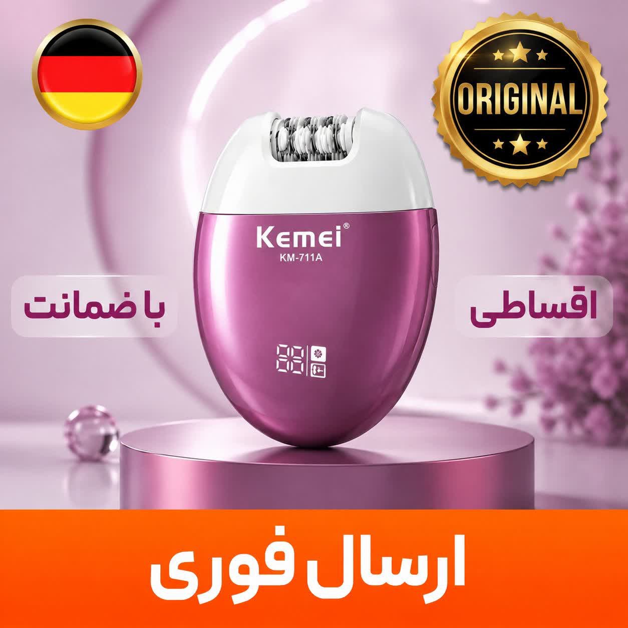 اپلیدی کیمی اصلی 7110/وارداتی قوی/سه کاره/گارانتی دار/اقساطی