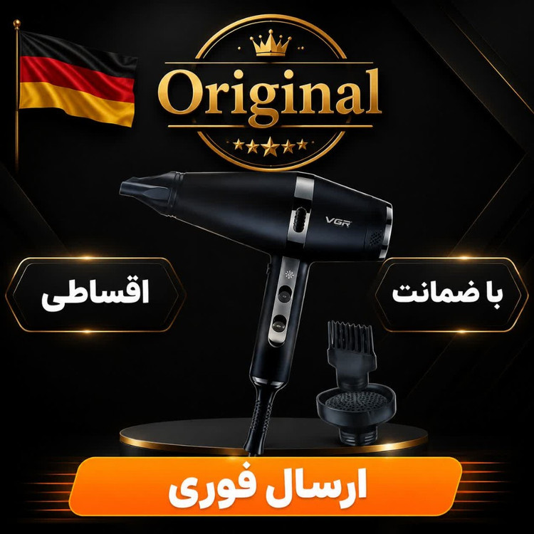 سشوار سالنی و خانگی/موتور توربو vgr اصل/گارانتی طلایی/ اقساطی