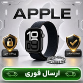 ساعت هوشمند7بنده/گارانتی طلایی /اقساطی/ارسال فوری