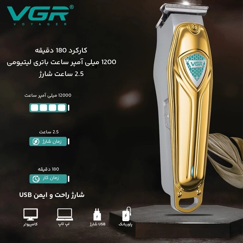 خط زن صفر زن اصلی vgr/باطری قوی/گارانتی دار اقساطی با گارانتی