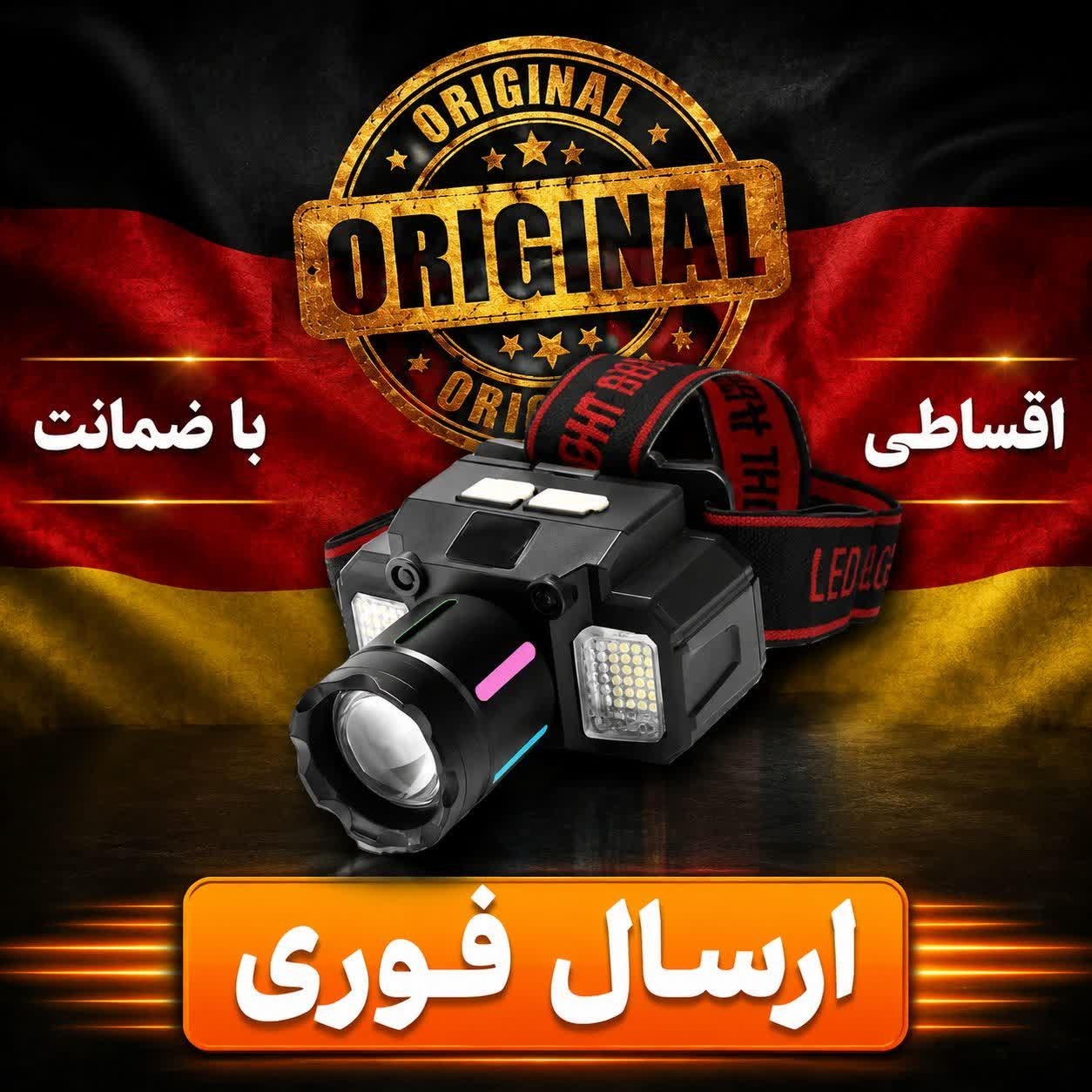 چراغ پیشانی حرفه ای کمپینگ اقساطی