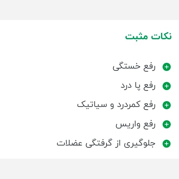 ماساژور پا حرفه ای مخصوص ورزشکاران و دیابتی ها