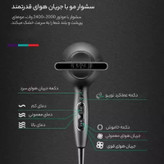سشوارvgrاصلی فوق سنگین درجه یک باگارانتی طلایی