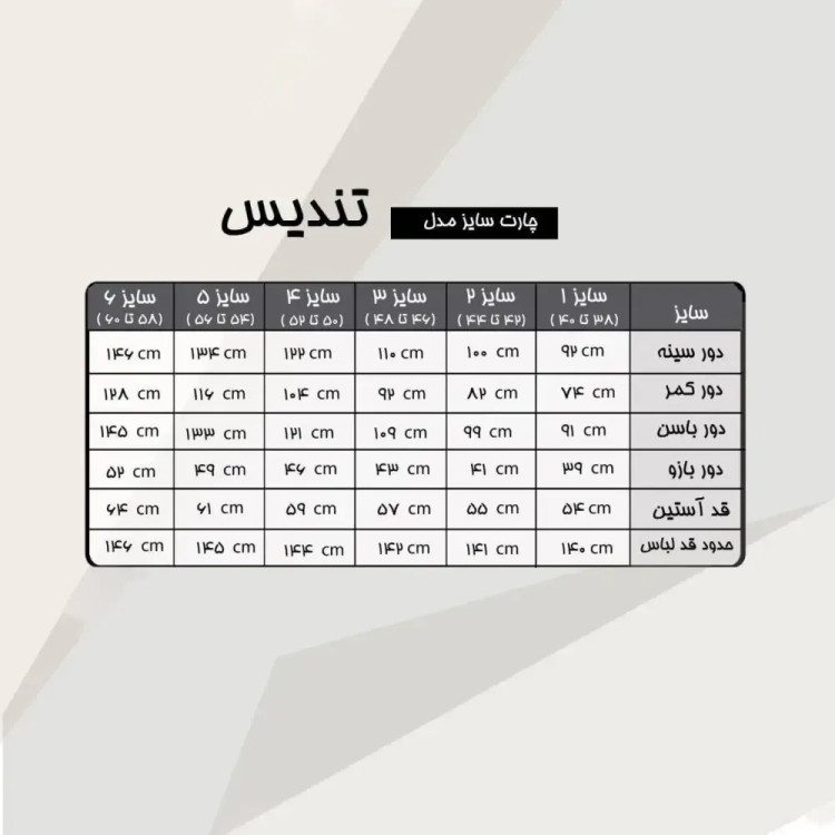 ماکسی مجلسی زنانه کرپ دالقیچ رنگ مشکی