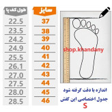 کفش بروکس مردانه مشکی زیره کربن دار اسپیسر کرهای پیو دو دانسیته
