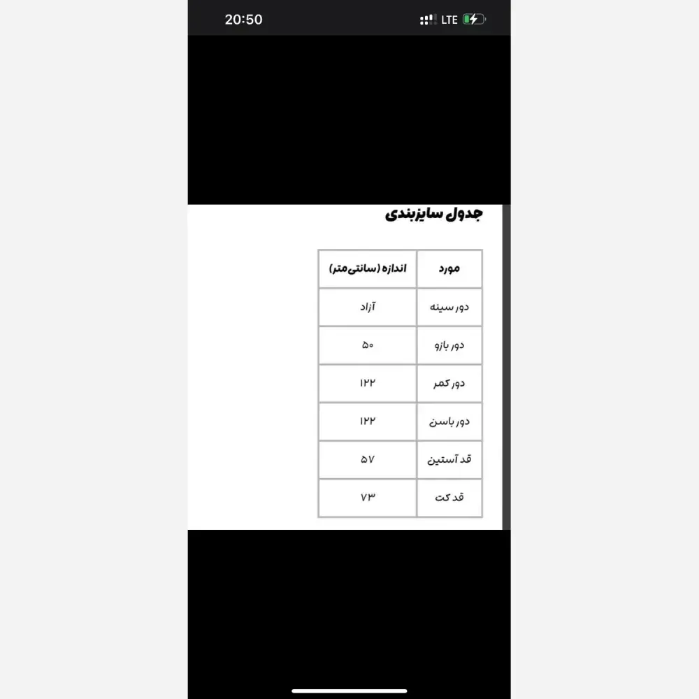کت زنانه مدل همتا جنس کرپ مازراتی رنگ مشکی سایزبندی 36 تا 52