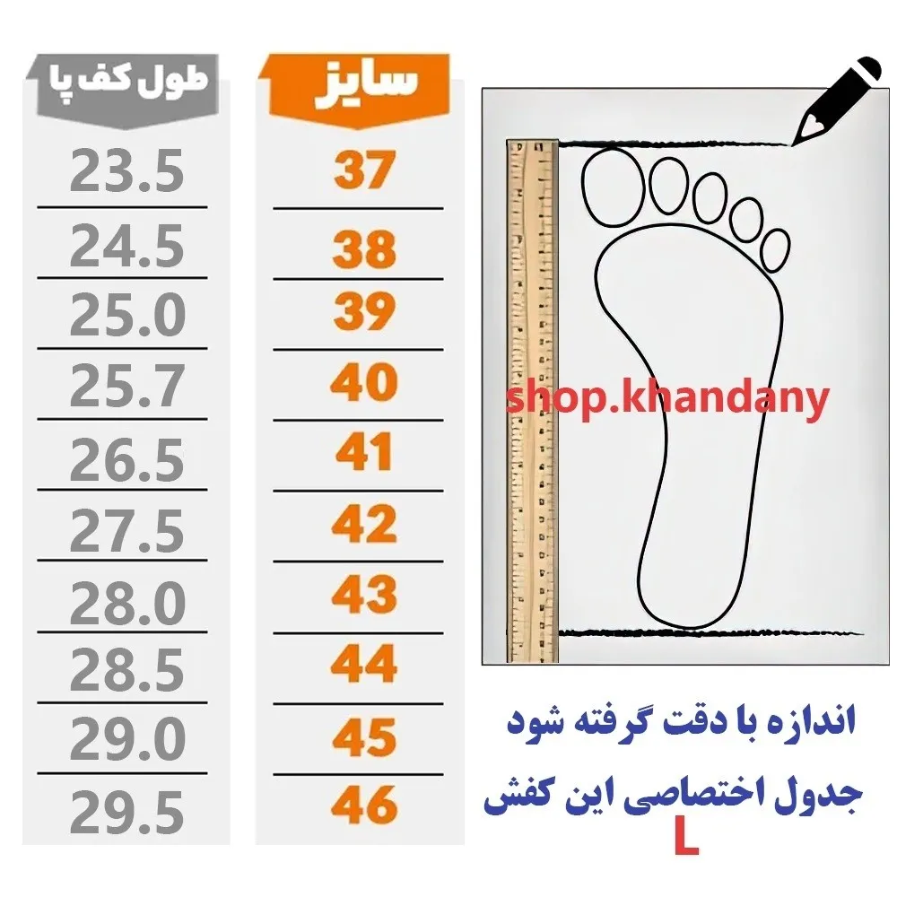کفش چرم مردانه شامی تبریز مشکی رویه چرم طبیعی زیره پیو تزریق دو مرحله ای قالب بزرگ 6 ماه ضمانت