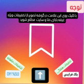 عینک آفتابی خلبانی AO آنتی رفلکس ضد خش شیشه سنگ سایز 56 USA استیل رنگ ثابت