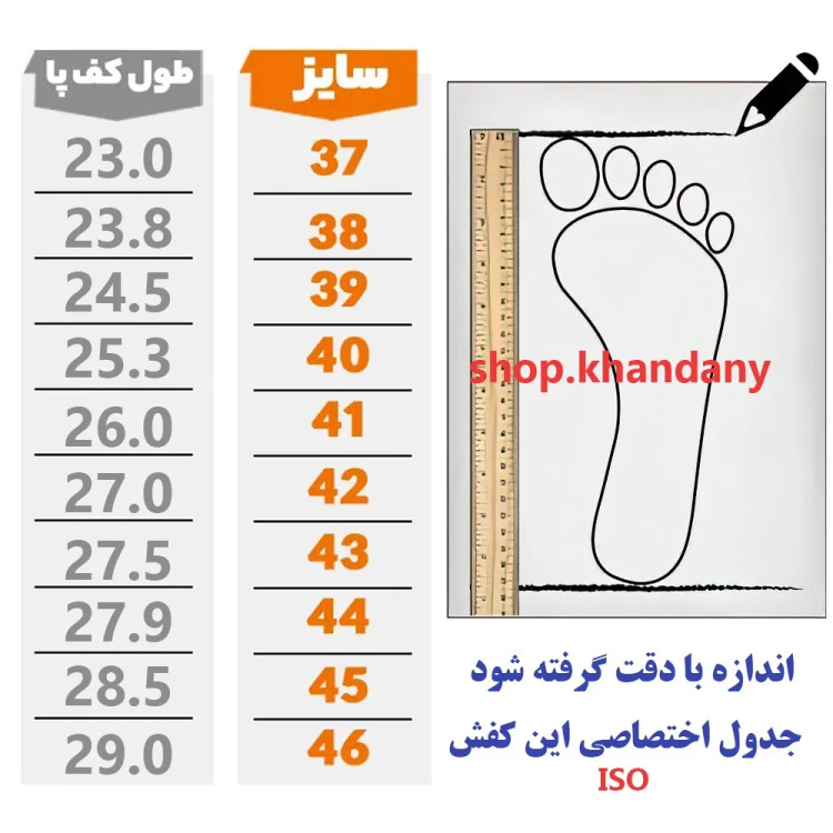 کفش چرم مردانه مجلسی ایپک عسلی رویه و استر چرم طبیعی زیره پیو سبک طبی