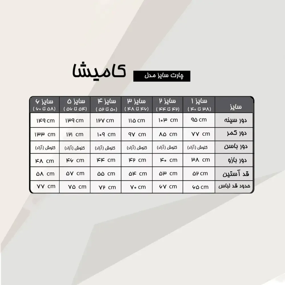 کت مجلسی زنانه مدل کامیشا جنس سوپر مازراتی با تزئینات نگین و مروارید