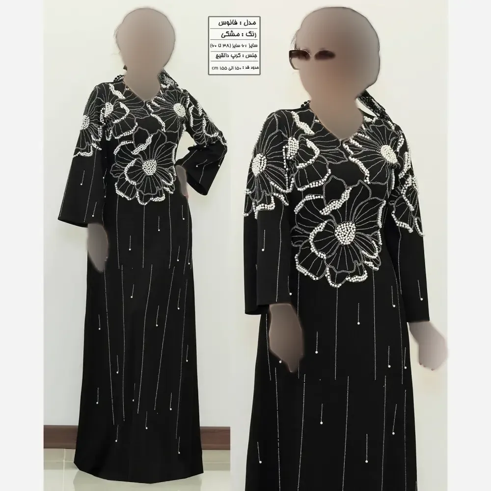 ماکسی مجلسی زنانه مدل فانوس جنس کرپ دالقیچ مشکی نگیندار و مروارید دوزی شده