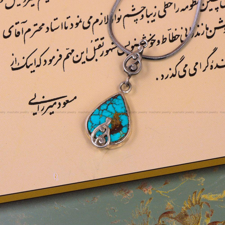 گردنبند فیروزه کد 7488