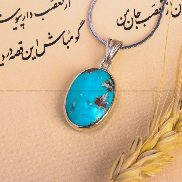 گردنبند فیروزه کد 7516