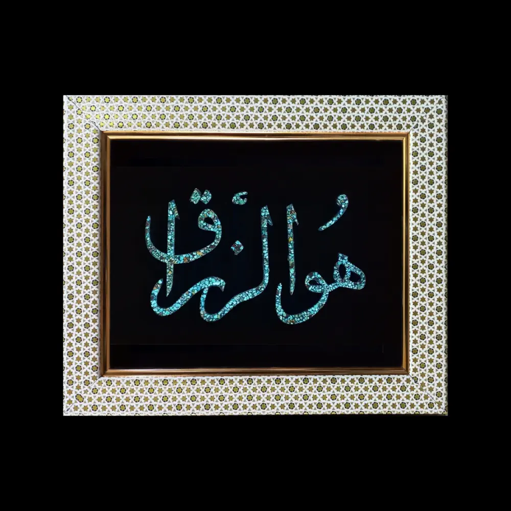 تابلو فیروزه کوب کد 27123