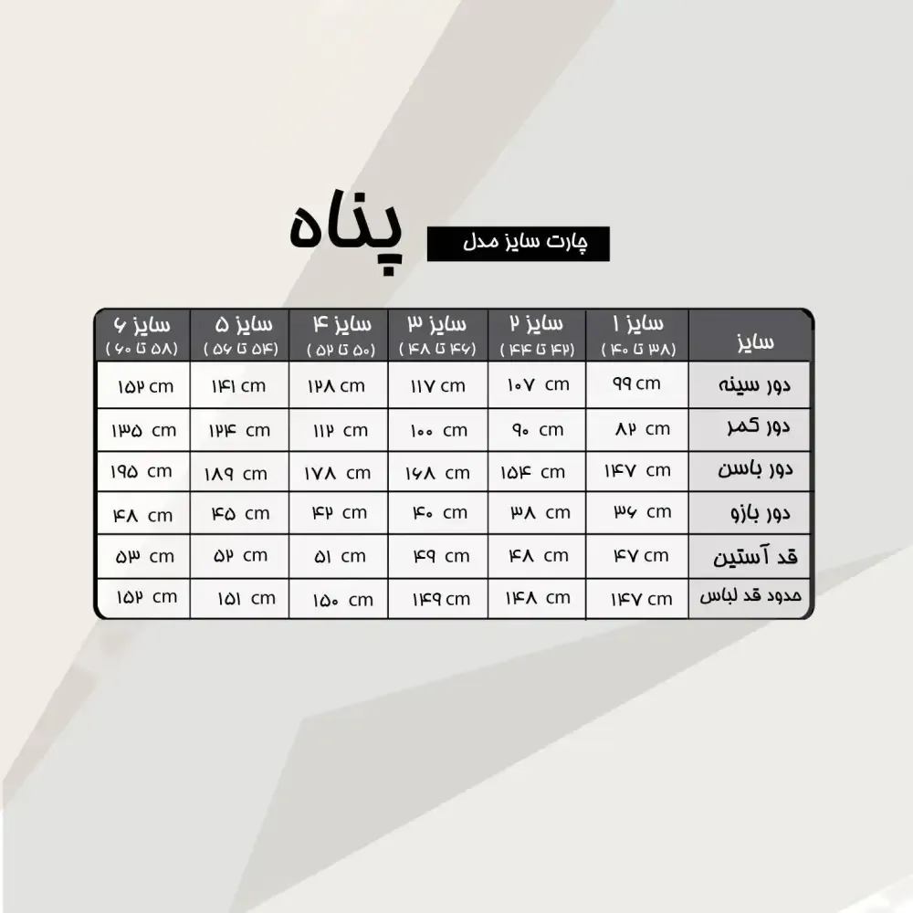 ماکسی مجلسی زنانه مدل پناه جنس ساتن و گیپور پولکدوزی رنگ مشکی