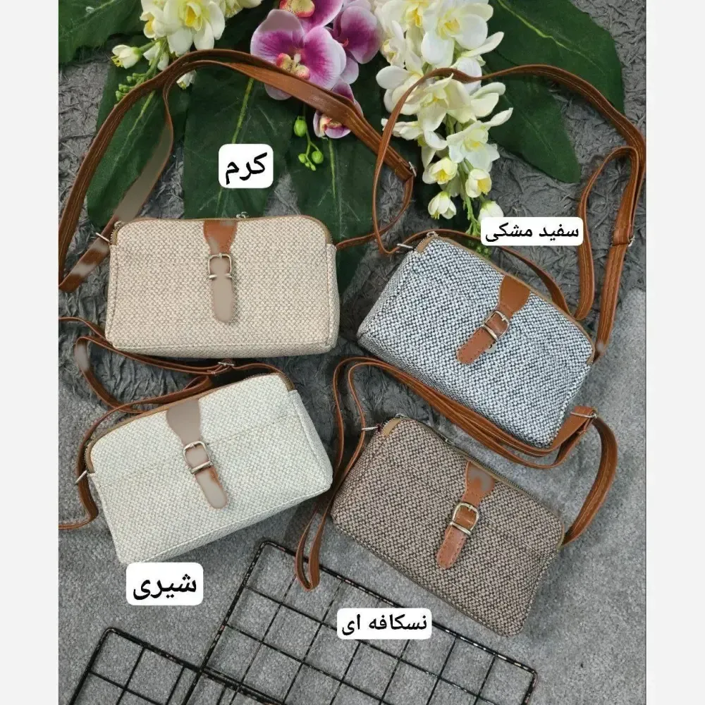 کیف رویال جنس کنفی طرح چرم ابعاد 22 در 15 سانتیمتر