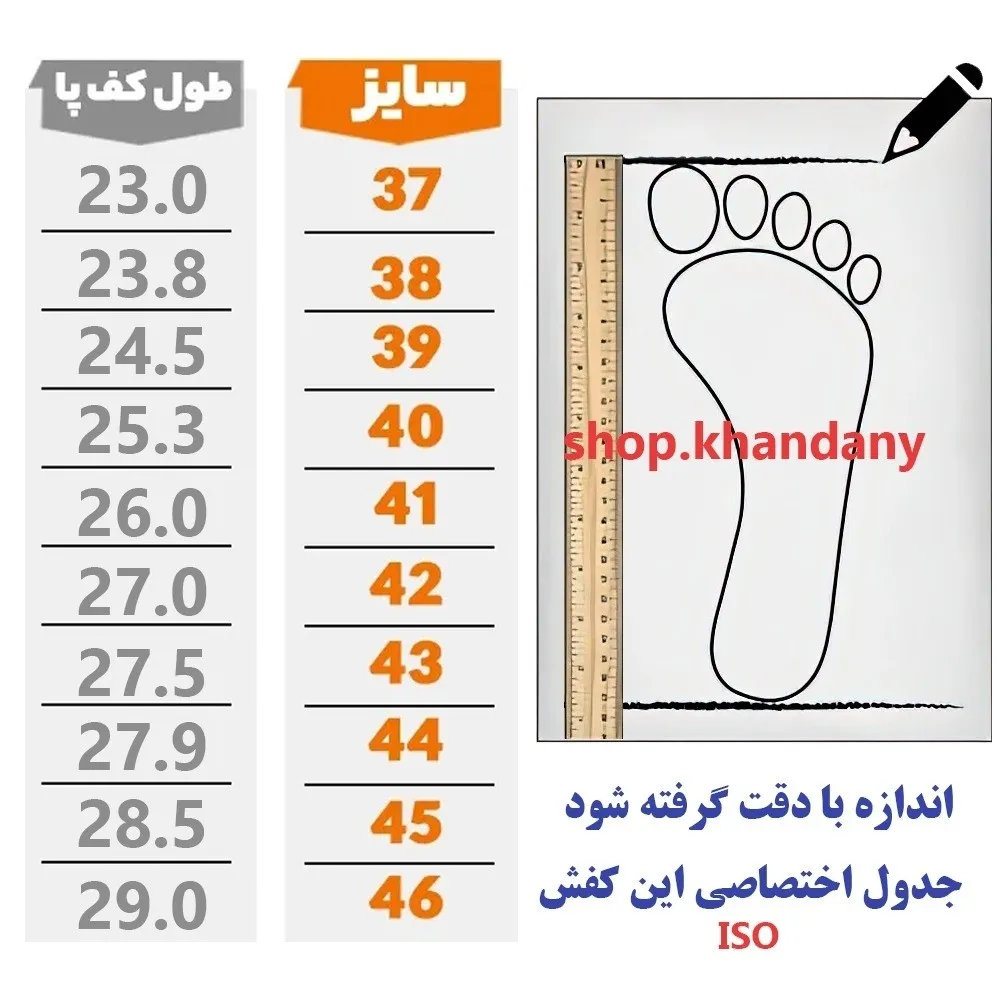 کفش چرم طبیعی مردانه مدل کیان طبی مشکی