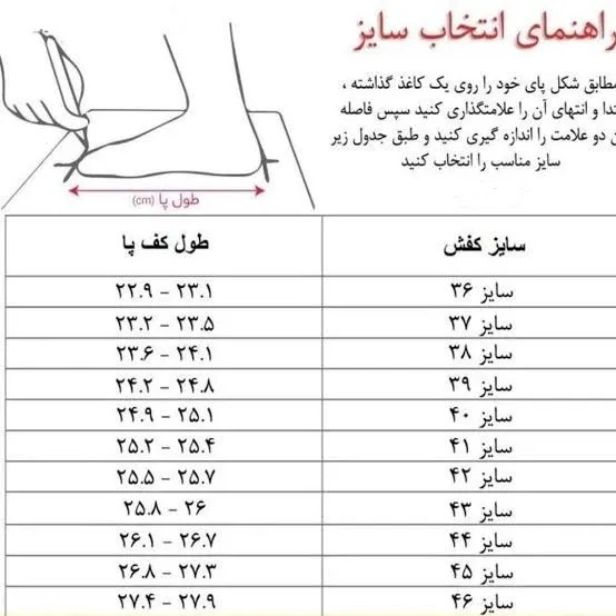 کفش مردانه رسمی هشترک کشی چرم راحتی روزمره سایز 40 تا 44