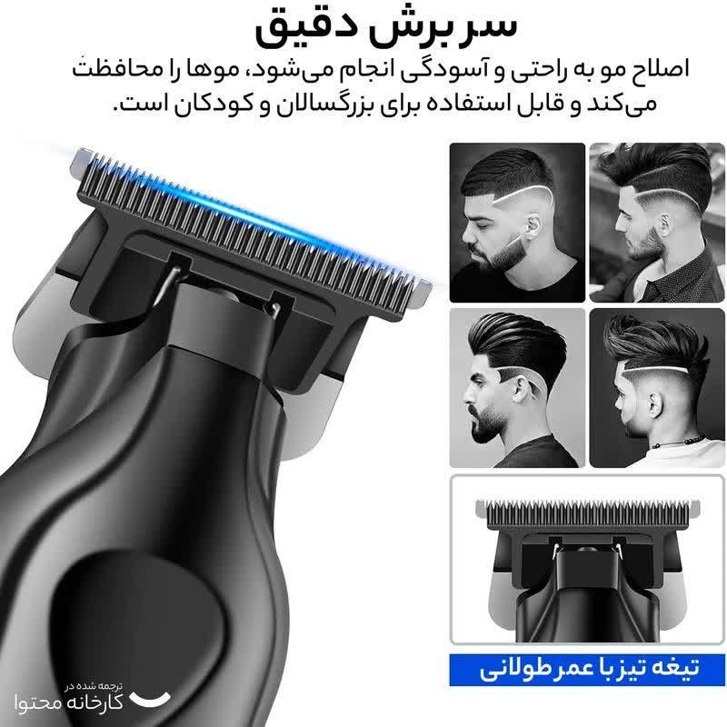 ماشین اصلاح کیمی مدل2269 با تیغه کربن استیل و برش مستقیم