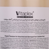 شامپو مو ویتاپلکس مدل Bleach Care 03 تقویتکننده و ترمیمکننده موهای آسیبدیده، رنگ شده و وزدار حجم 500 میلیلیتر