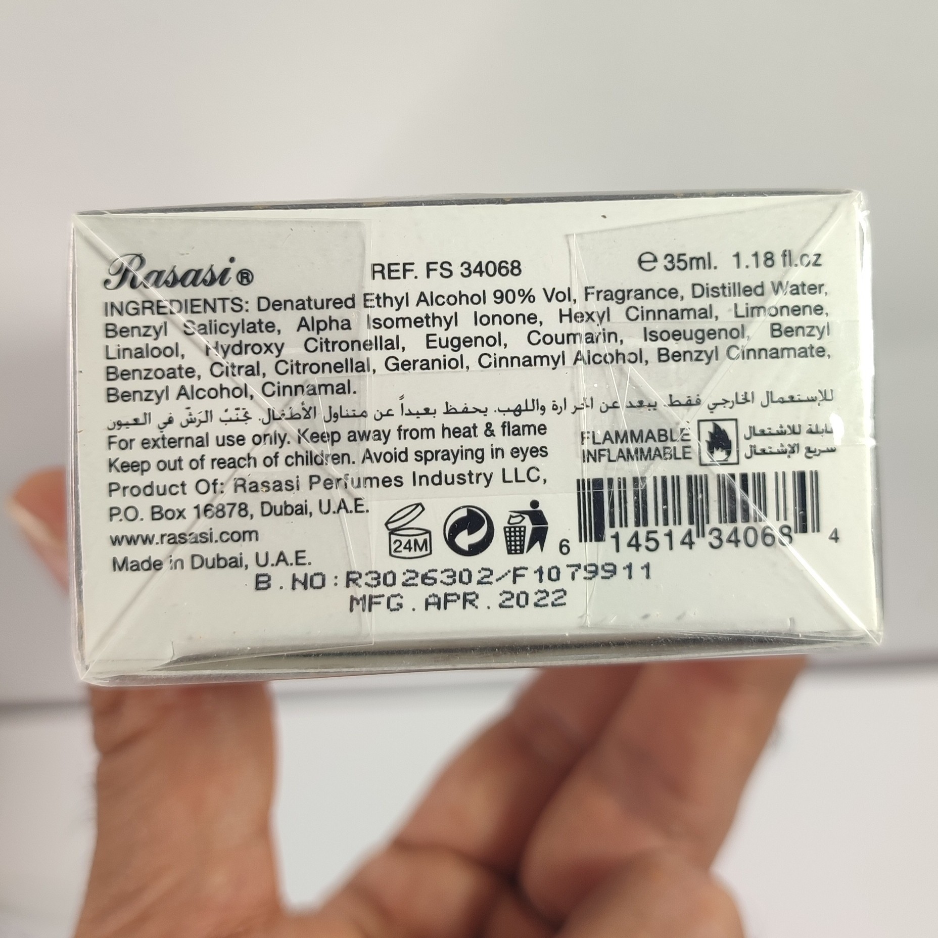 ادکلن درهم رصاصی اصل و اورجینال 35 میل مردانه اصلی ( ادو پرفیوم ادو تویلت عطر و ادکلن گناوه مارکت )1