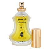 ادکلن درهم رصاصی اصل و اورجینال 35 میل مردانه اصلی ( ادو پرفیوم ادو تویلت عطر و ادکلن گناوه مارکت )1