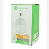 لامپ شارژی کمپینگ 48 وات دی پی DP-7814 چراغ روشنایی اضطراری آویزی 7814 ( گناوه مارکت )