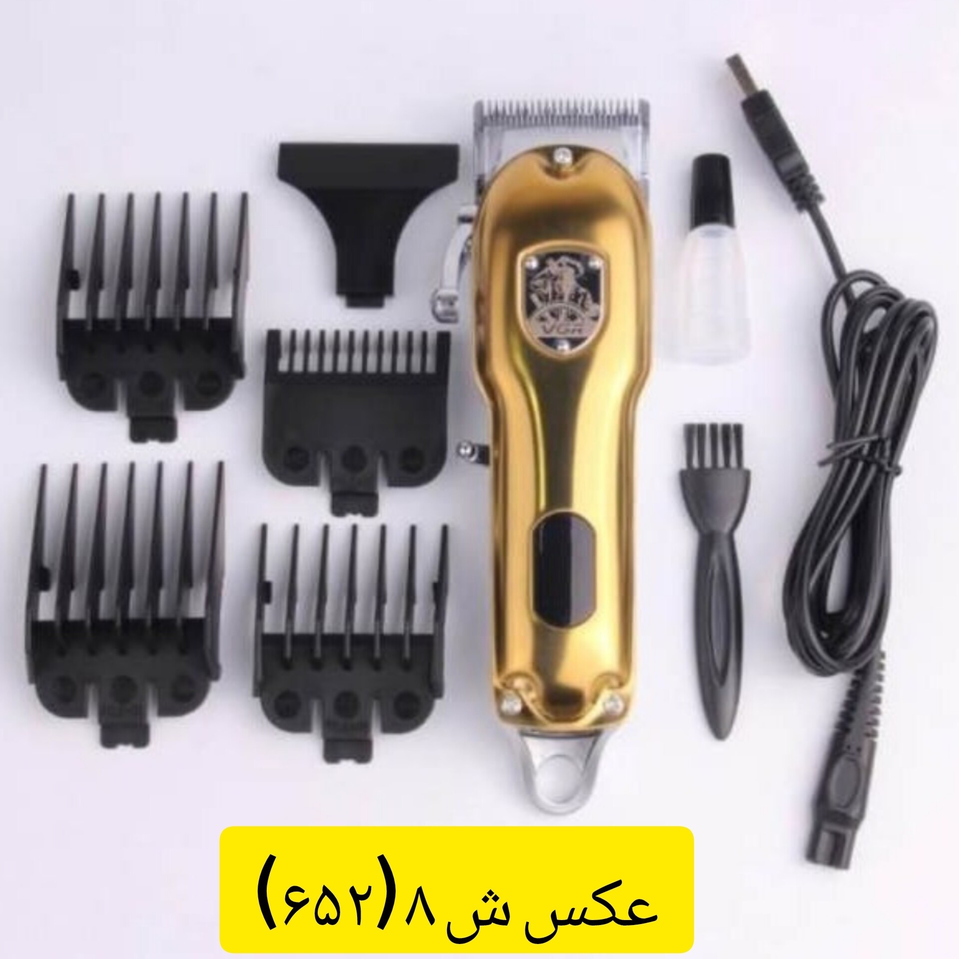 ماشین اصلاح موی سر و صورت و بدن ریش تراش خط زن و حجم زن و شیور شارژی صفر زن موزر وی جی آر VGR( گناوه مارکت )
