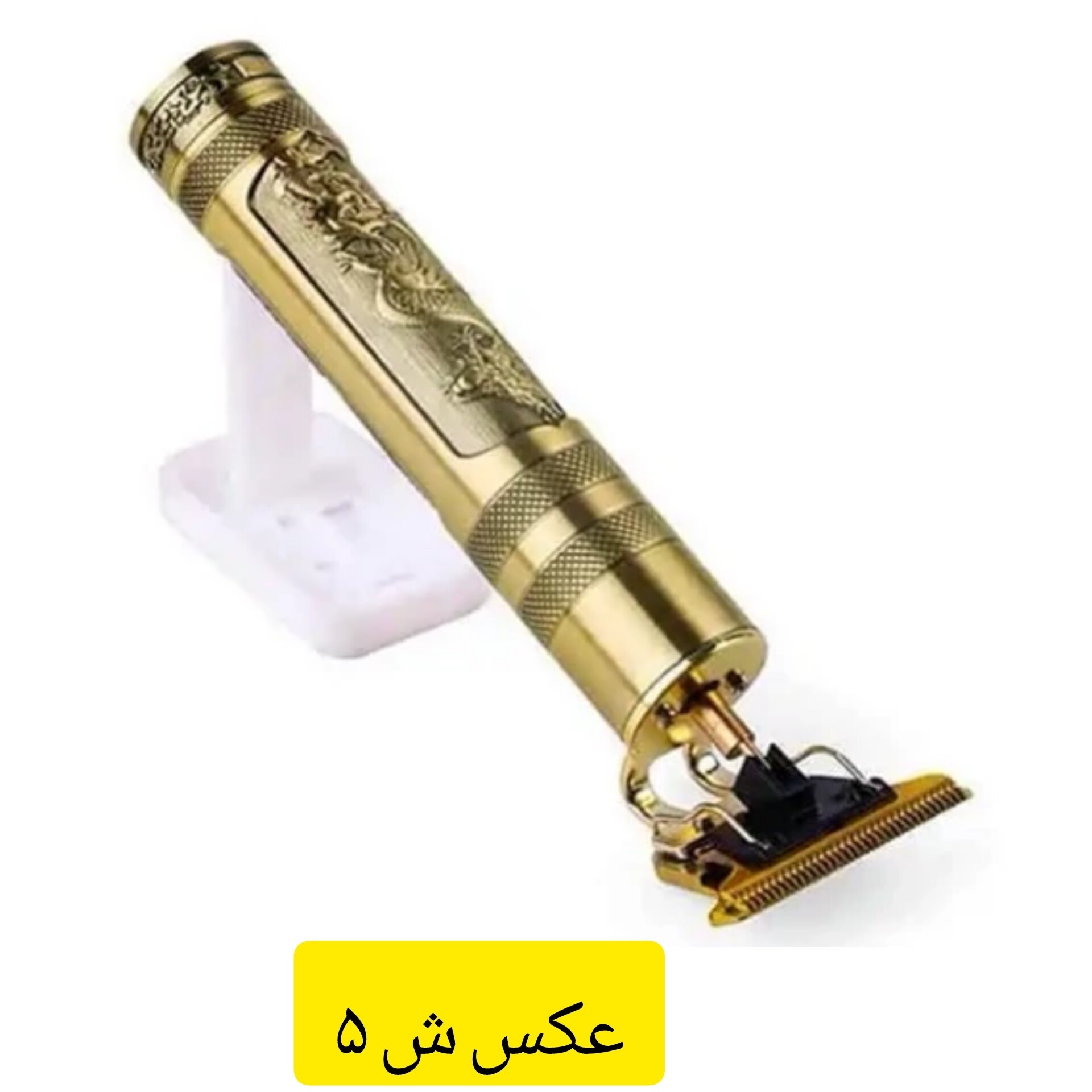 ماشین اصلاح موی سر و صورت و بدن ریش تراش خط زن و حجم زن و شیور شارژی صفر زن موزر وی جی آر VGR( گناوه مارکت )