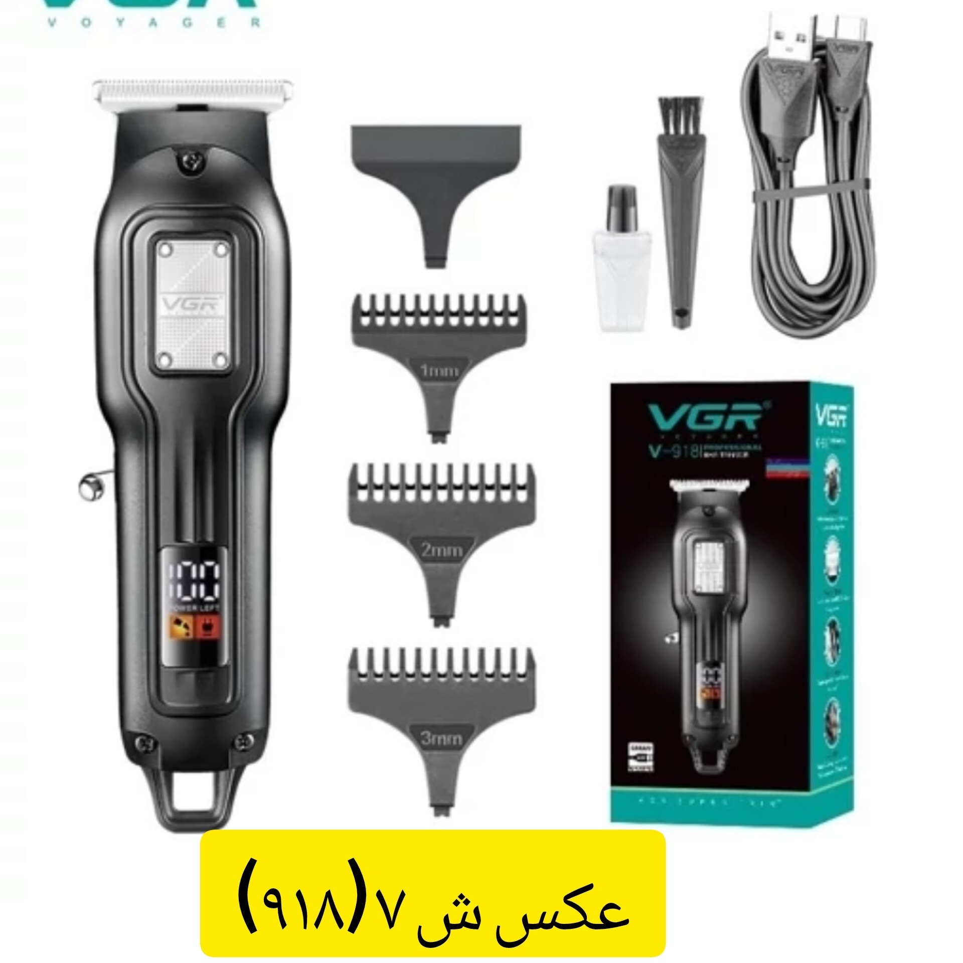 ماشین اصلاح موی سر و صورت و بدن ریش تراش خط زن و حجم زن و شیور شارژی صفر زن موزر وی جی آر VGR( گناوه مارکت )