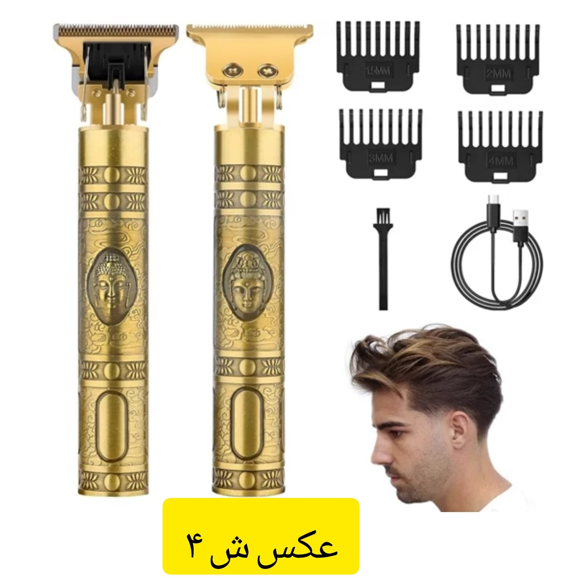 ماشین اصلاح موی سر و صورت و بدن ریش تراش خط زن و حجم زن و شیور شارژی صفر زن موزر وی جی آر VGR( گناوه مارکت )
