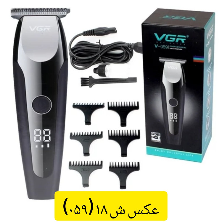 ماشین اصلاح موی سر و صورت و بدن ریش تراش خط زن و حجم زن و شیور شارژی صفر زن موزر وی جی آر VGR( گناوه مارکت )
