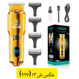 ماشین اصلاح موی سر و صورت و بدن ریش تراش خط زن و حجم زن و شیور شارژی صفر زن موزر وی جی آر VGR( گناوه مارکت )
