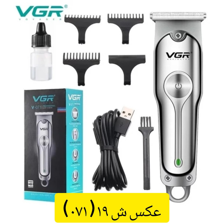 ماشین اصلاح موی سر و صورت و بدن ریش تراش خط زن و حجم زن و شیور شارژی صفر زن موزر وی جی آر VGR( گناوه مارکت )