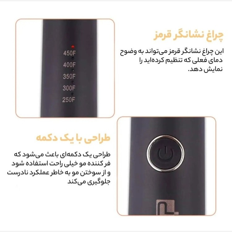 فر کننده مو دی اس پی dsp-20105 ورژن جدید فرکننده و بابلیس مو 20105 ( گناوه مارکت )