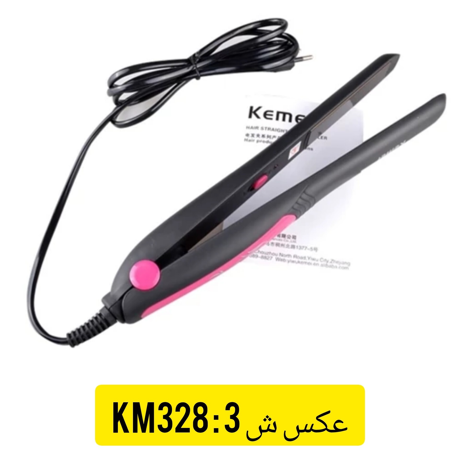 اتو مو با کیفیت صاف کننده مو کیمی اتومو kemei