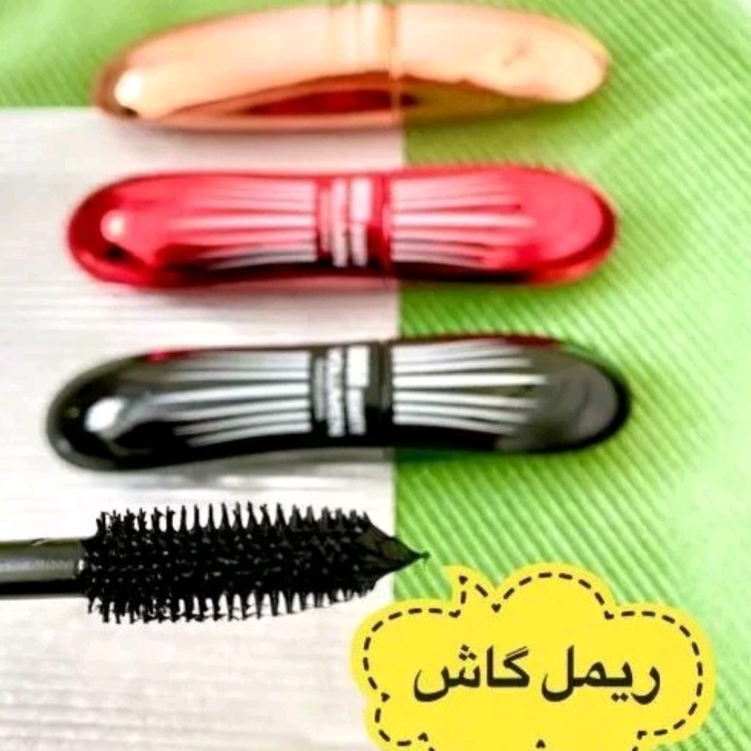 ریمل اورجینال خرده مژه دار گاش gosh ریمل استخری ریمل ضدآب